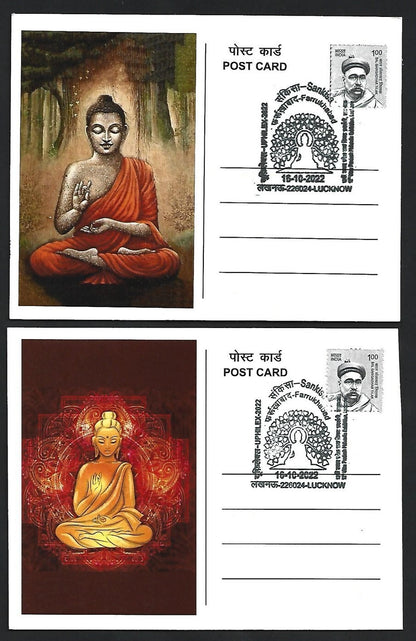 India 2007 Buddha set of 6 on 6 Sankisa 2022 maximum cards