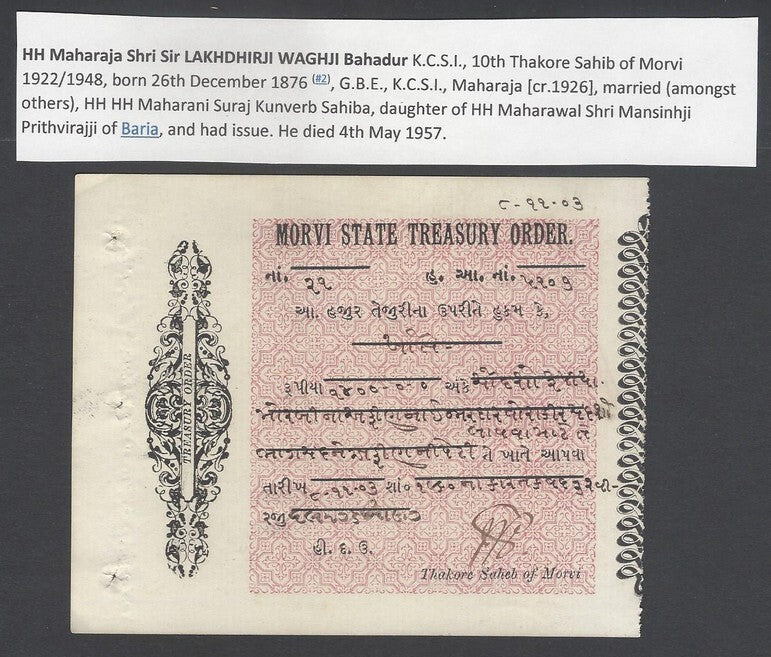 AOP India Morvi State Treasury Order signed Maharaja Lakhdhirji Waghji