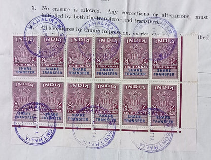 India Share Transfer revenue stamps on Transfer Deed for Bank of Bikaner shares