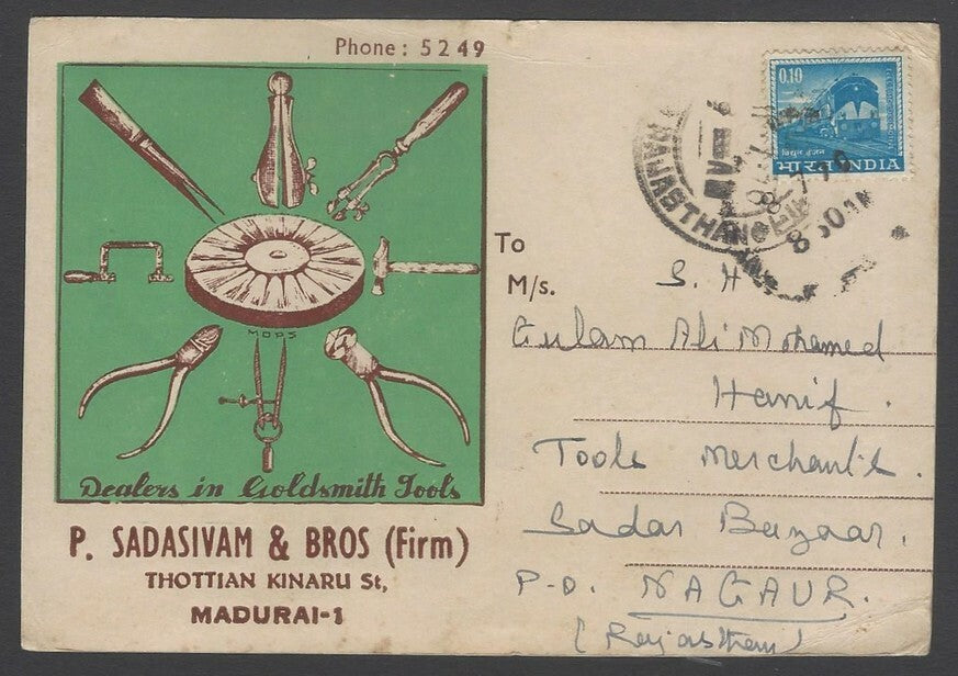 AOPINT India 1970 pictorial advertisement card HARDWARE TOOLS