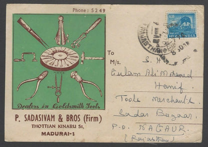 AOPINT India 1970 pictorial advertisement card HARDWARE TOOLS