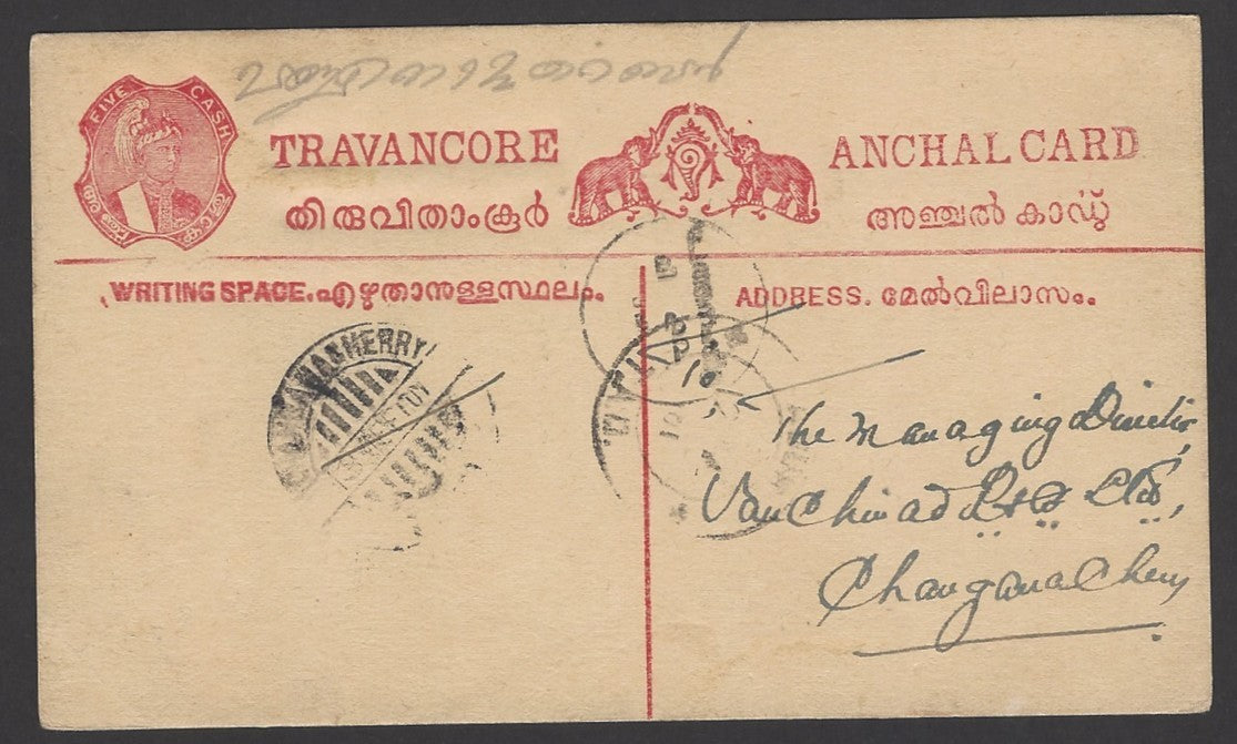 India Travancore 5ca postal card used #C27a  no stop after CARD