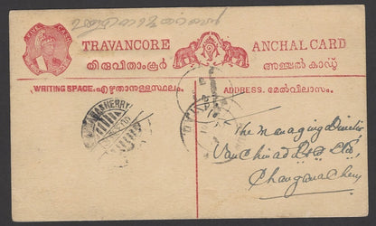 India Travancore 5ca postal card used #C27a  no stop after CARD