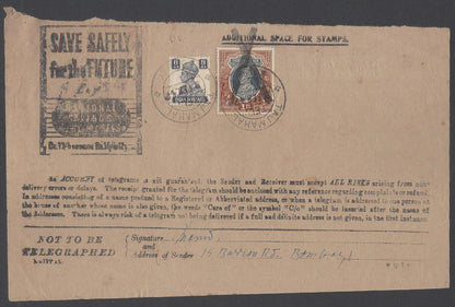 AOP India 1948 Telegram canc TAJ MAHAL / BOMBAY & BOMBAY TAJ