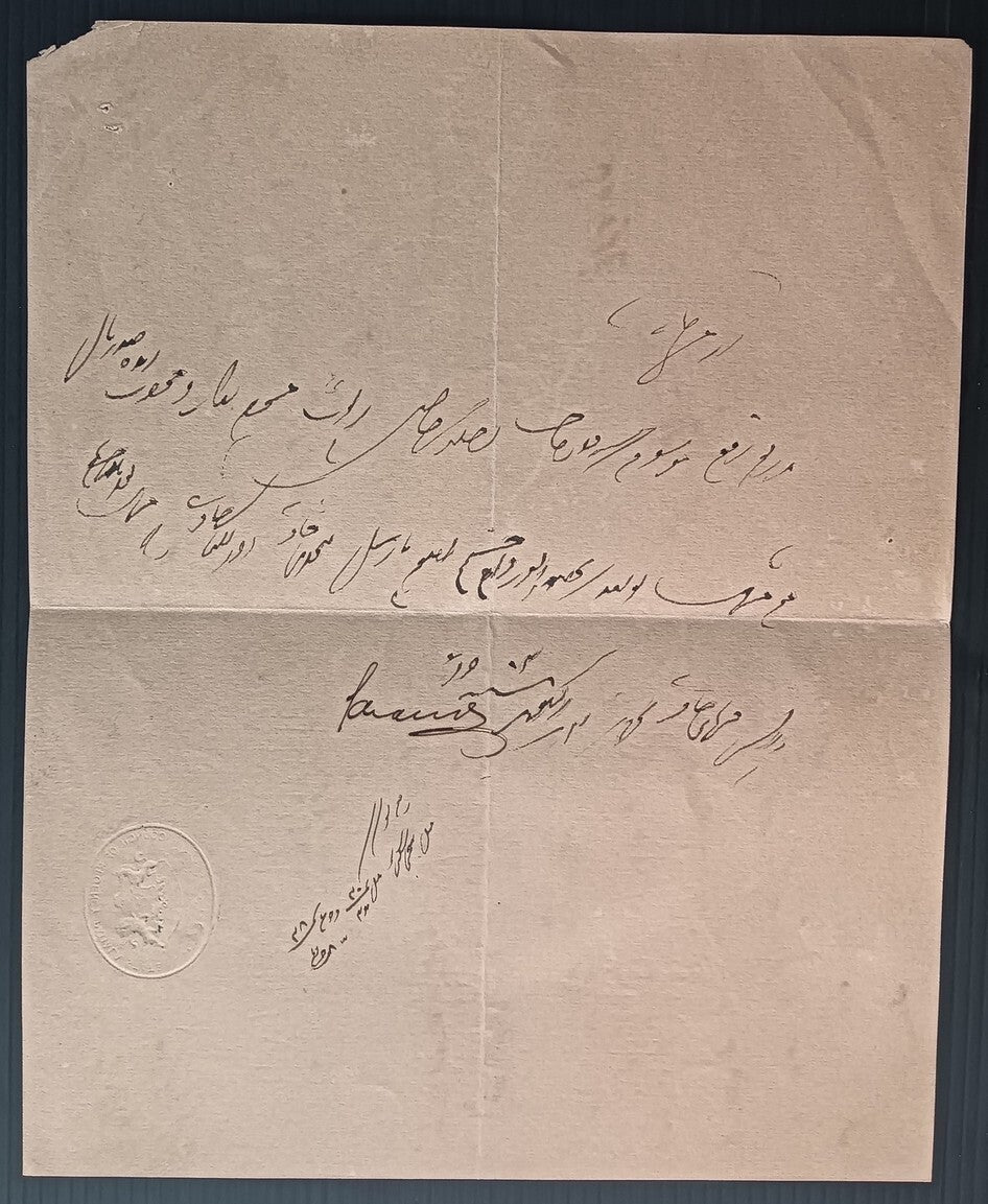 India COUNCIL OF REGENCY PATIALA STATE signed crested letter used 1902