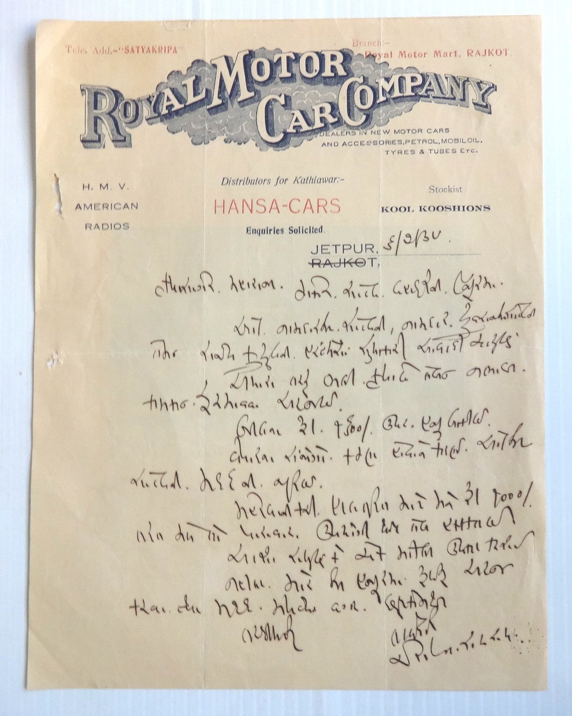 India 1938 illustrated letterhead ROYAL MOTOR CAR CO. Jetpur – HANSA CARS