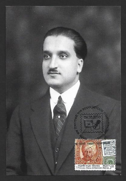 India 2010 Princely States maxi card - Hari Singhji Maharaja of Jammu & Kashmir