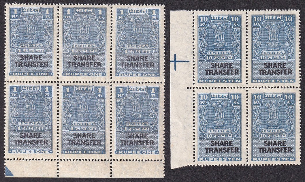 India revenues - SHARES TRANSFER 1R & 10R MNH blocks