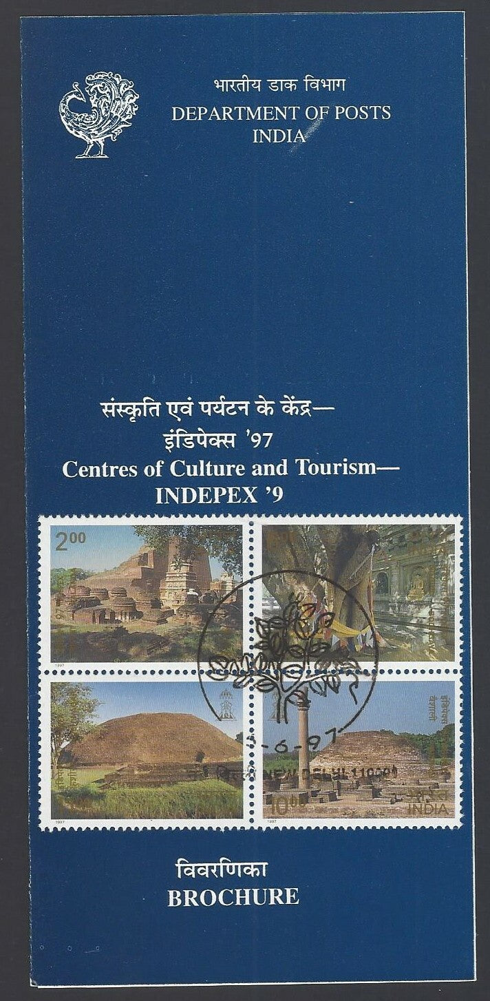 India 1997 Buddhist Tourism used brochure