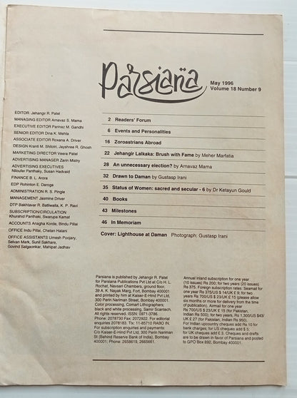 AOP India 1996 Parsiana Magazine 