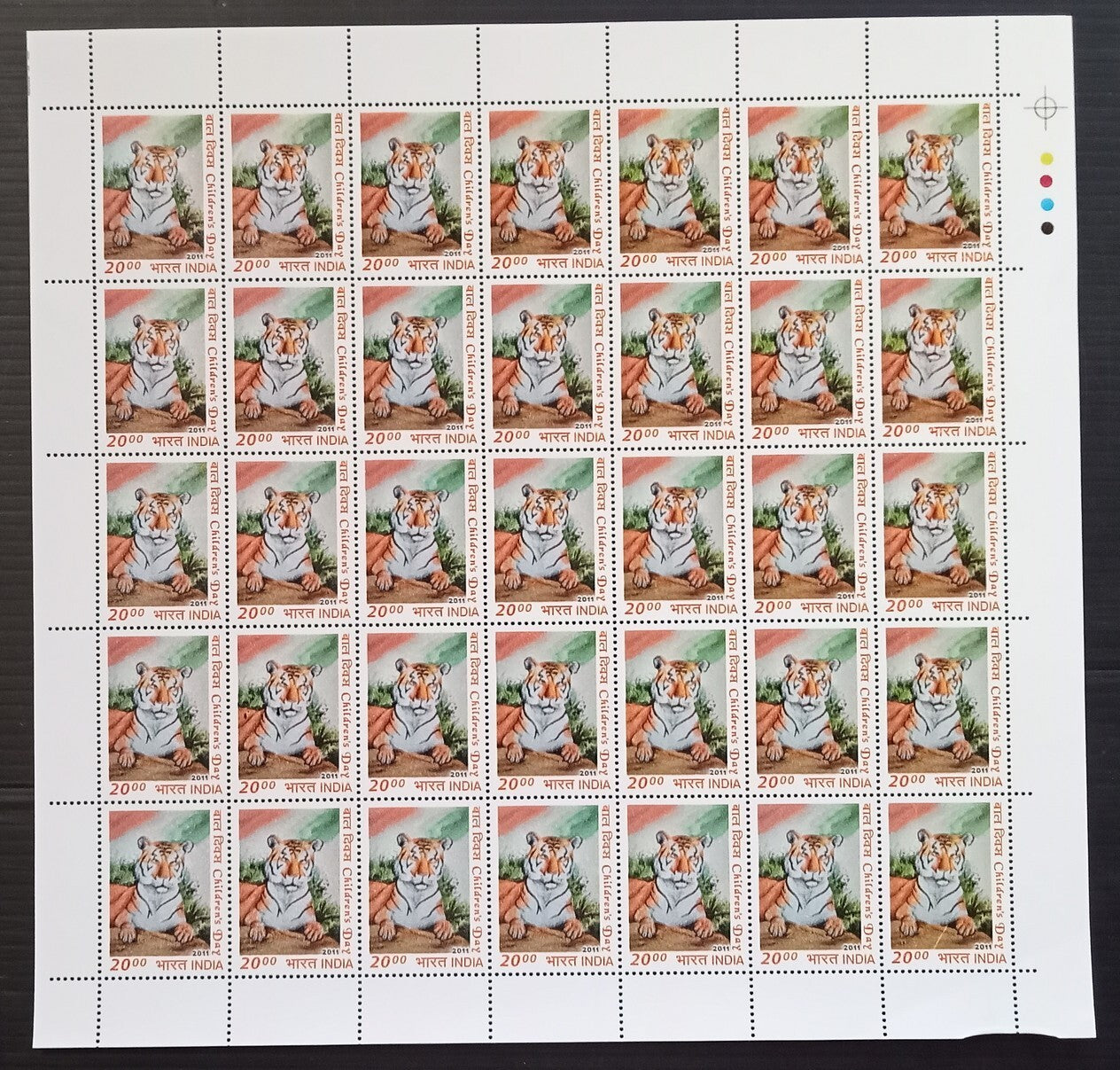 India 2011 Children's Day set of 2 sheets of 35 MNH