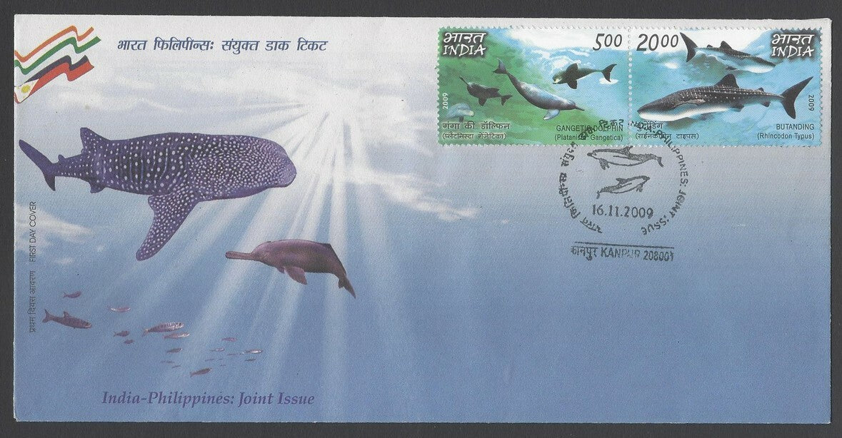 AOP India FDC First Day cover 2009 Indo Philippines se-tenant pair
