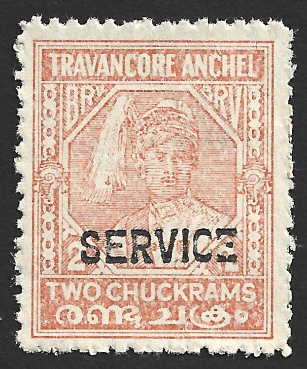 India Travancore State 1941-2 2ch orange perf 12.5 mint SG O98 £8.5 ERROR
