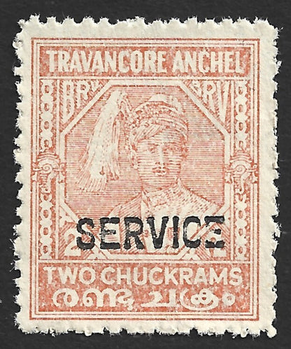 India Travancore State 1941-2 2ch orange perf 12.5 mint SG O98 £8.5 ERROR