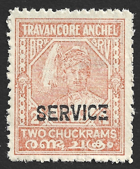 India Travancore State 1941-2 2ch orange perf 12.5 mint SG O98 £8.5 ERROR