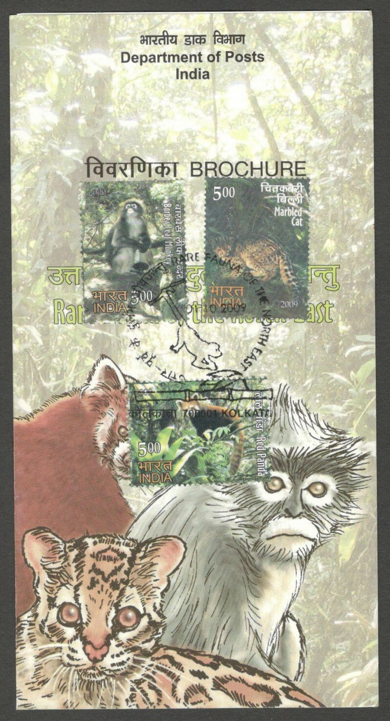 AOP India 2009 Rare Fauna of North East India set of 3 on information brochure