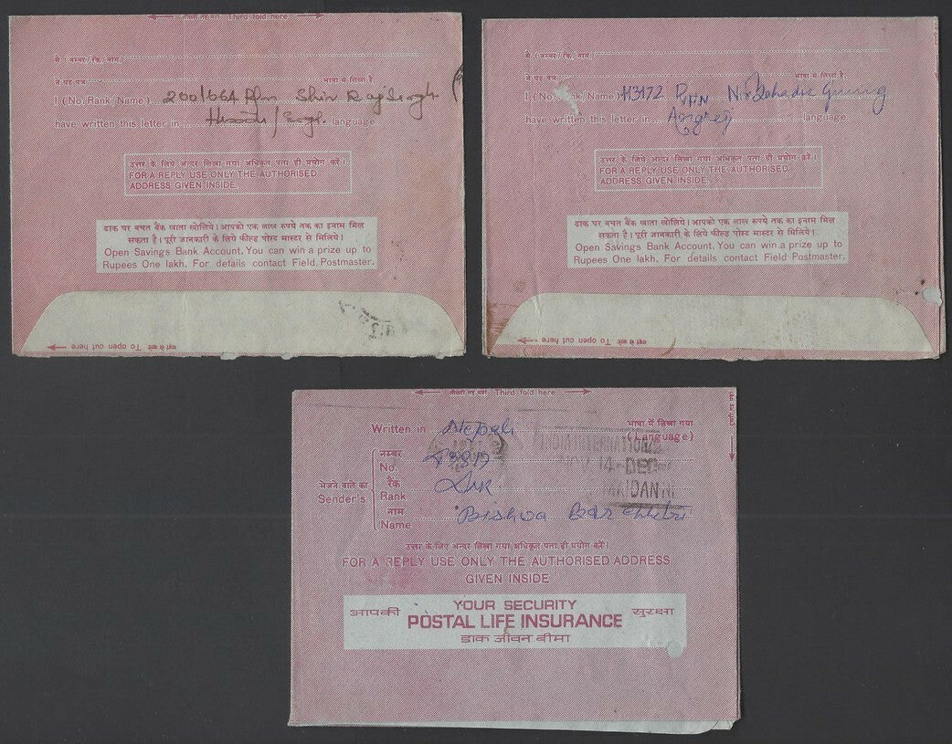 India 1980 Forces Letters with diverse FPO postmarks & censors (7)