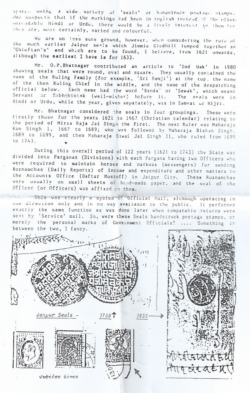 India Jaipur 1698 Raja Bishan Singh seal on official prestamp cover + informatio