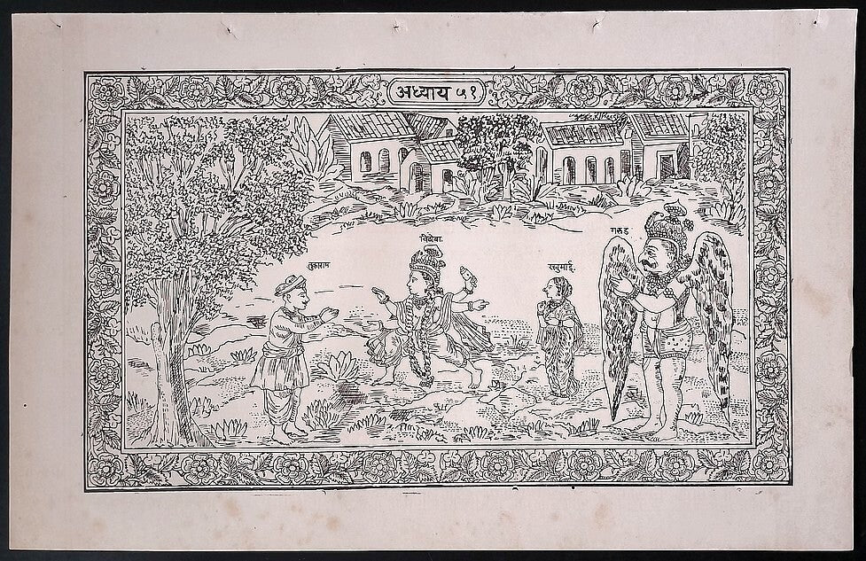 (AOP) India PANDHARPUR - GOD VITHAL WITH WIFE & GARUDA MEETS SAINT TUKARAM print