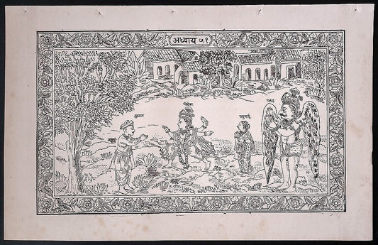 (AOP) India PANDHARPUR - GOD VITHAL WITH WIFE & GARUDA MEETS SAINT TUKARAM print