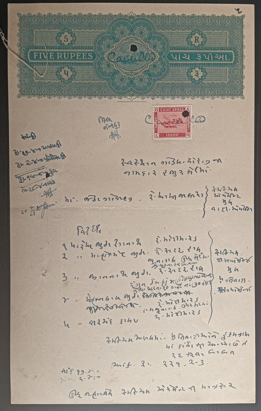 India Gondal state stamp papers (3)