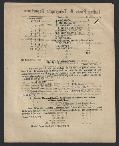 India POSTAL NOTICE #52 5th Jan 1948 Postage rates for Gilbraltar + CIRCULAR #54
