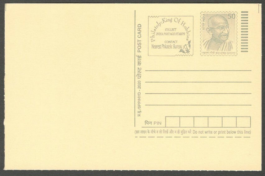 AOP India full back pictorial 50p Gandhi postal card GANDHI 
