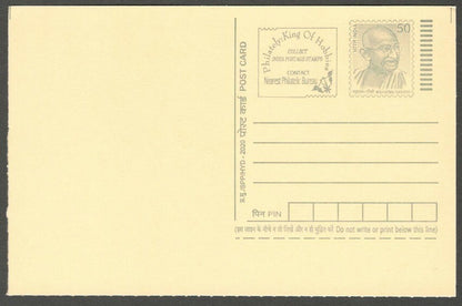 AOP India full back pictorial 50p Gandhi postal card GANDHI 