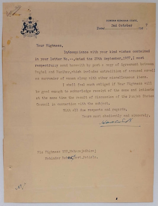 (AOP) India 1937 crested letter signed Ruler of KUNIHAR STATE Hardev Singh