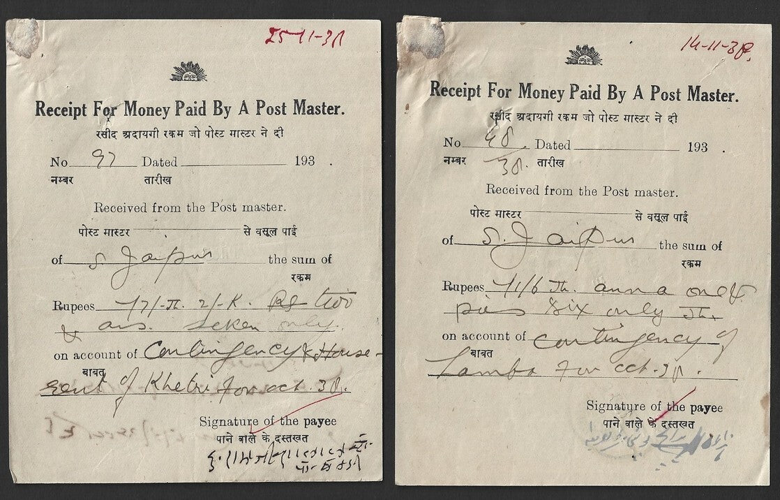 India Jaipur State collection of POSTAL RECEIPTS (7)