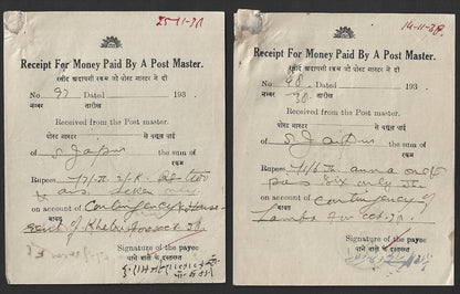 India Jaipur State collection of POSTAL RECEIPTS (7)