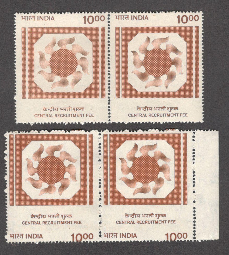 India Central Recruitment Fee 10R pair MNH - Major misperforation error