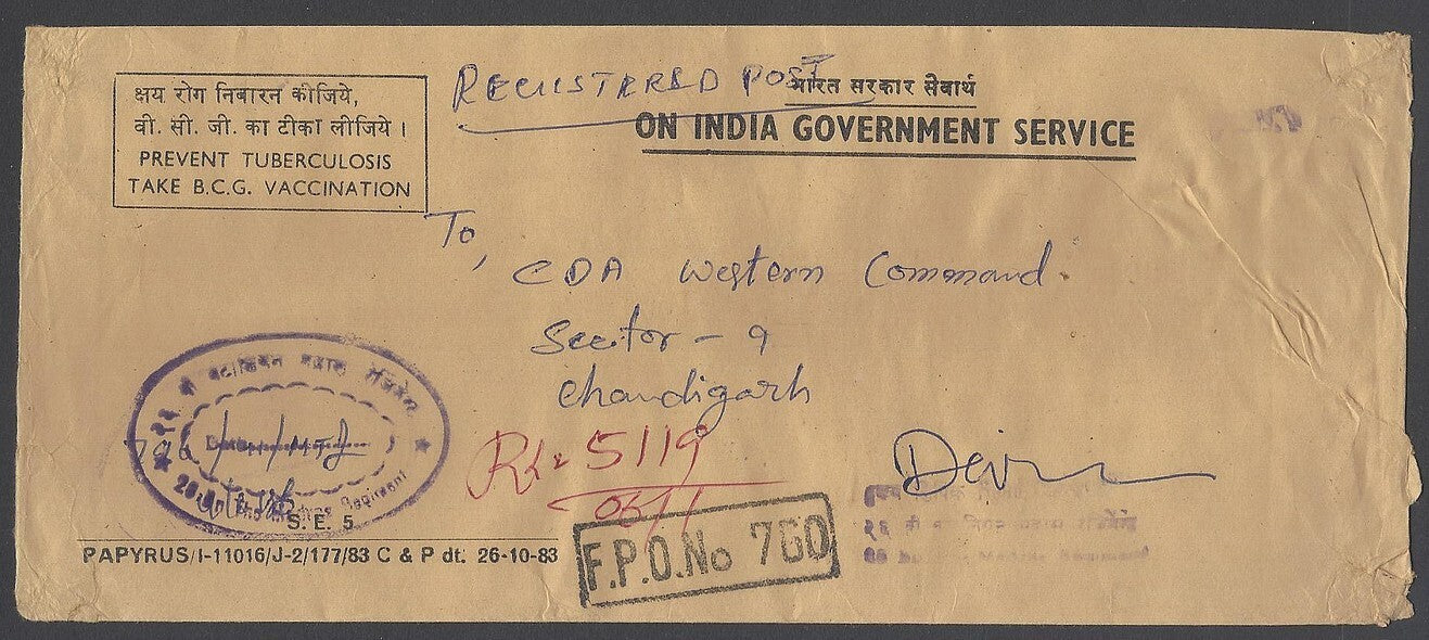 AOP India OIGS registered FPO covers with Official stamps (6)