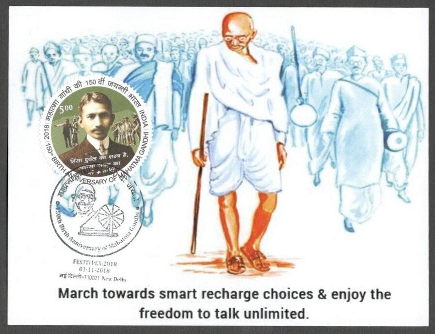 AOP India MAHATMA GANDHI 150th Birth Anniversary Year slogan on Special card