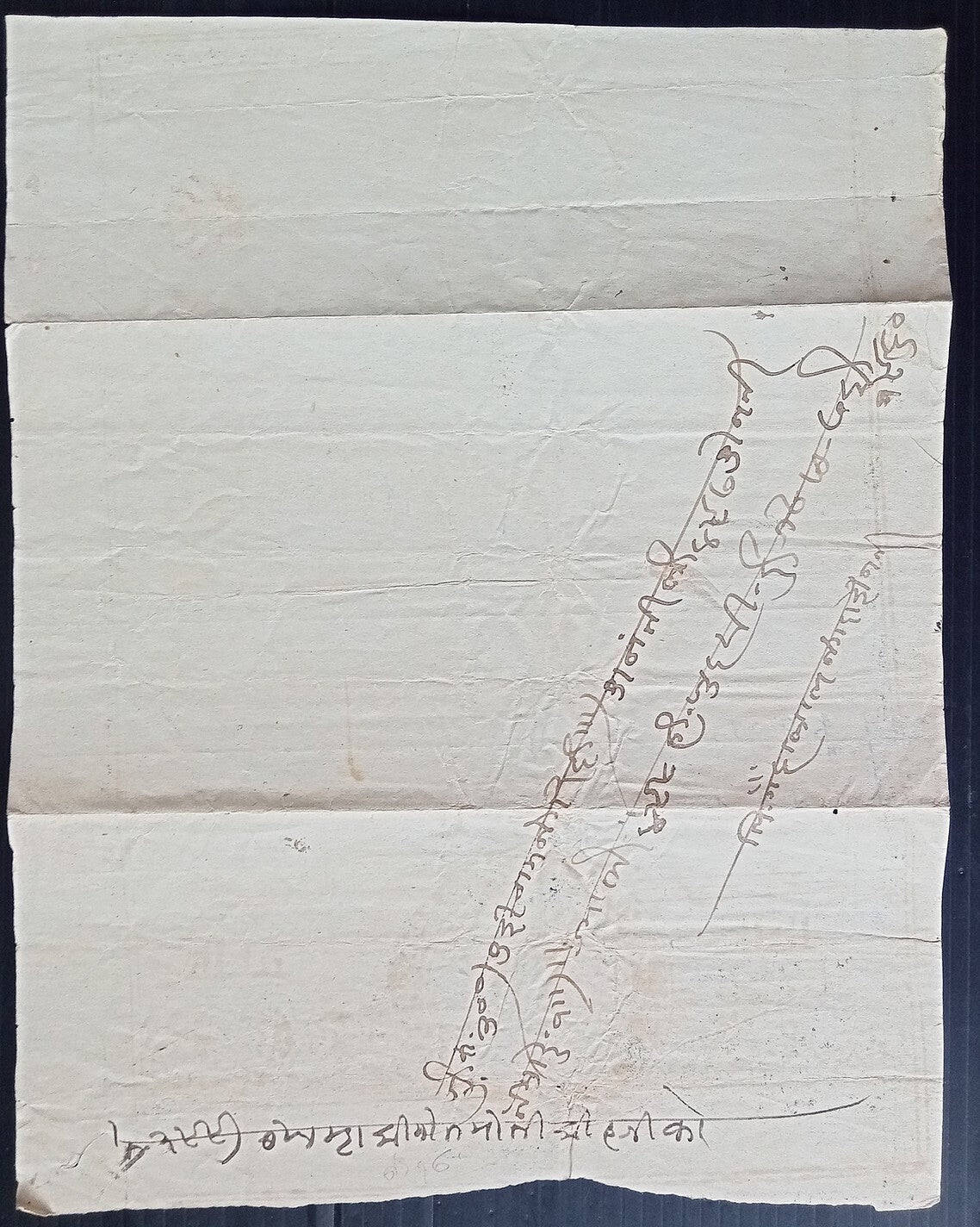 India Bundi State 12a black stamp paper