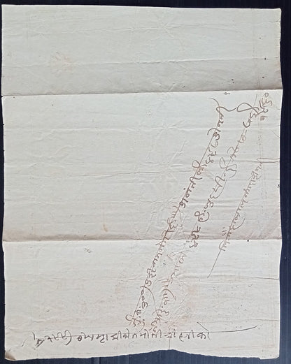 India Bundi State 12a black stamp paper