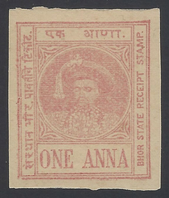 India Bhor State 1a rose receit stamp unused 