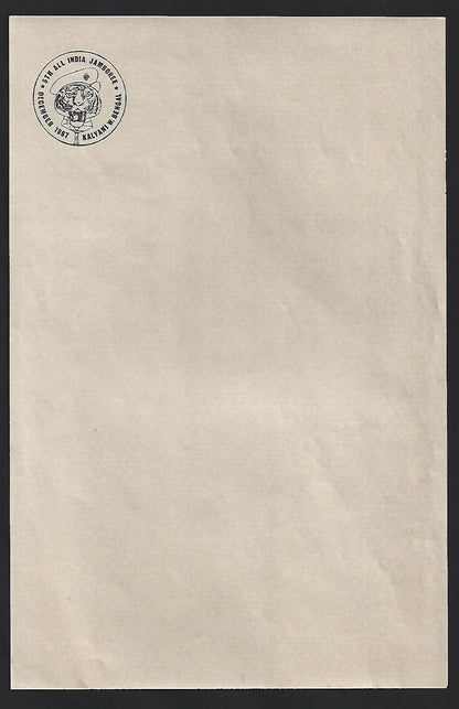 India 1967 Diamond Jubilee Scout Movement Jamboree Kalyani official letterhead