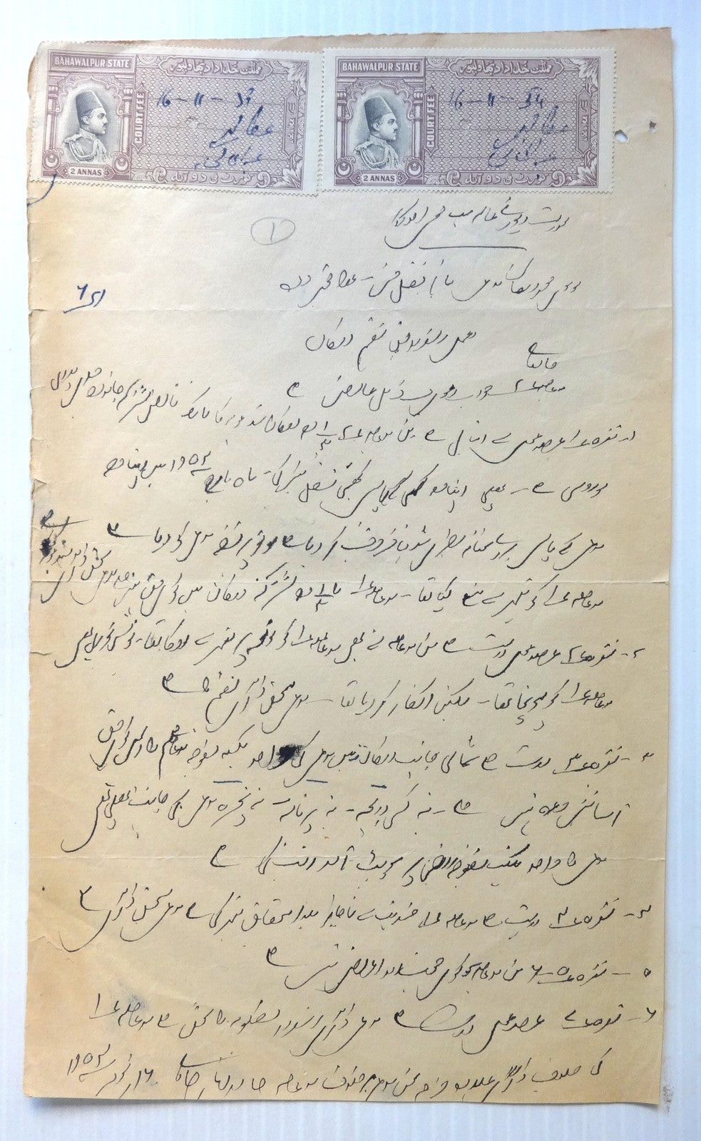 India Bahawalpur State document with 2a Court Fee stamps x 2