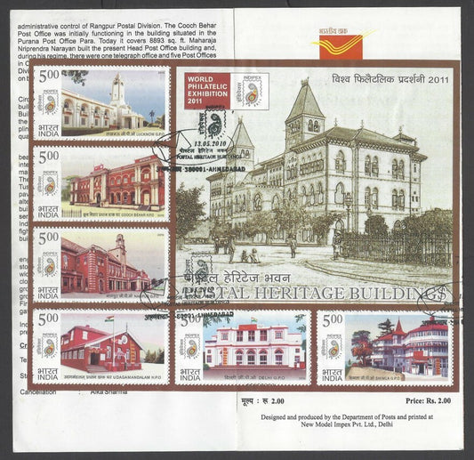 AOP India 2010 Postal Heritage MS miniature sheet on information brochure 