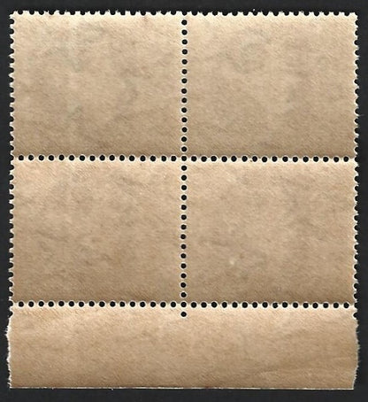 India 1957 MAPS 75p MNH block of 4. SG 385 £11, Phila INR 2000.-
