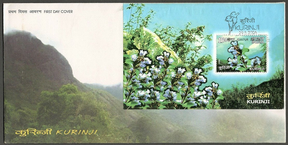 AOP India 2006 KURINJI Flowers MS Miniature Sheet on FDC First Day cover 