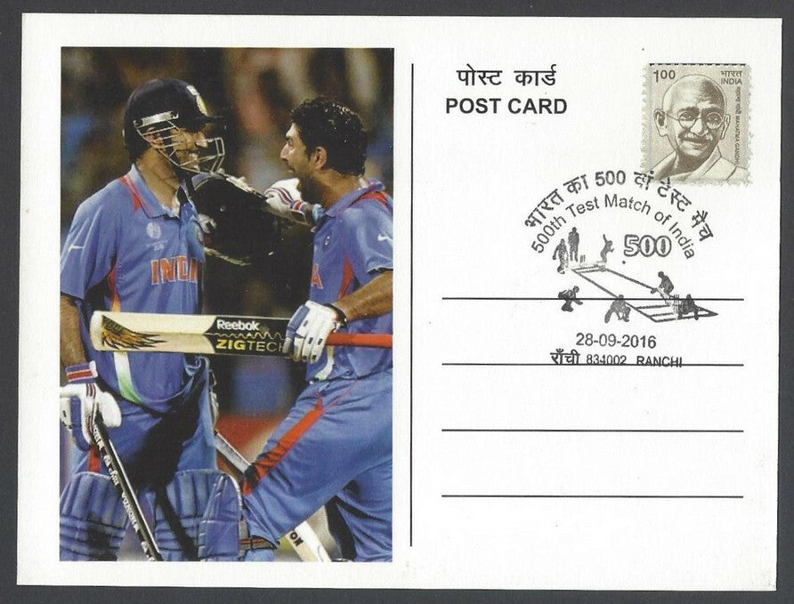 AOP India 500th Test Match special card SURESH RAINA