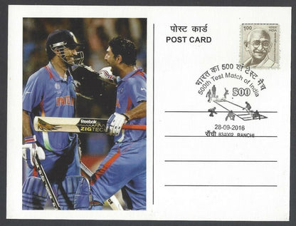 AOP India 500th Test Match special card SURESH RAINA
