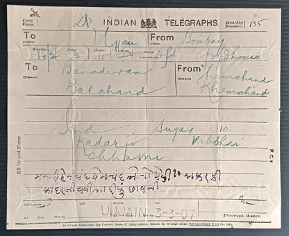 India 1903-10 used telegraph forms (5)