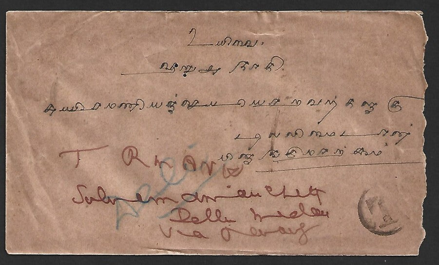 (AOP) POSTAGENT PENANG squared circle on India 1910 KEdVII cover to Sumatra