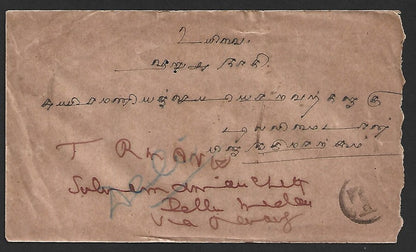 (AOP) POSTAGENT PENANG squared circle on India 1910 KEdVII cover to Sumatra