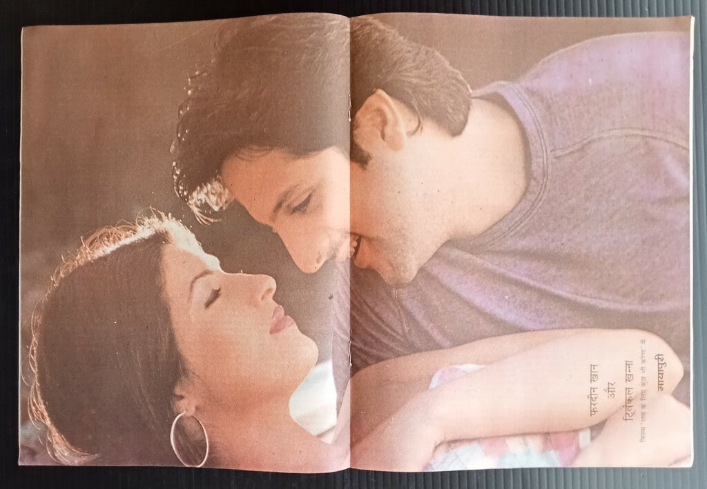 AOP MAYAPURI Bollywood magazine 2001 wi FARDEEN KHAN & TWINKLE poster 12x18" R 