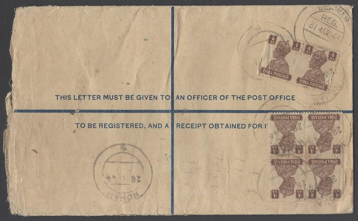 AOP India KGV/KGVI registered envelope usages (7)