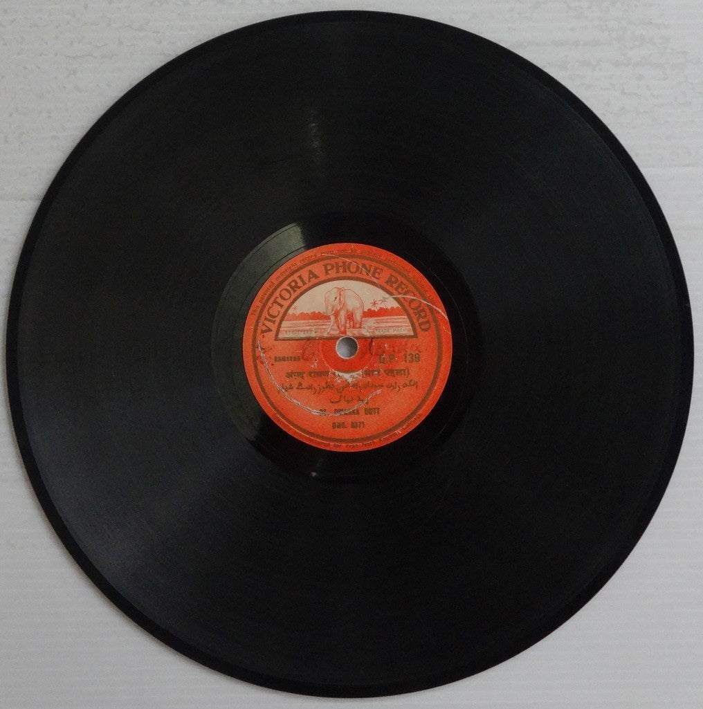 India 1930s HMV 78rpm record with Ramayan songs by PANDIT DWARKA DUTT